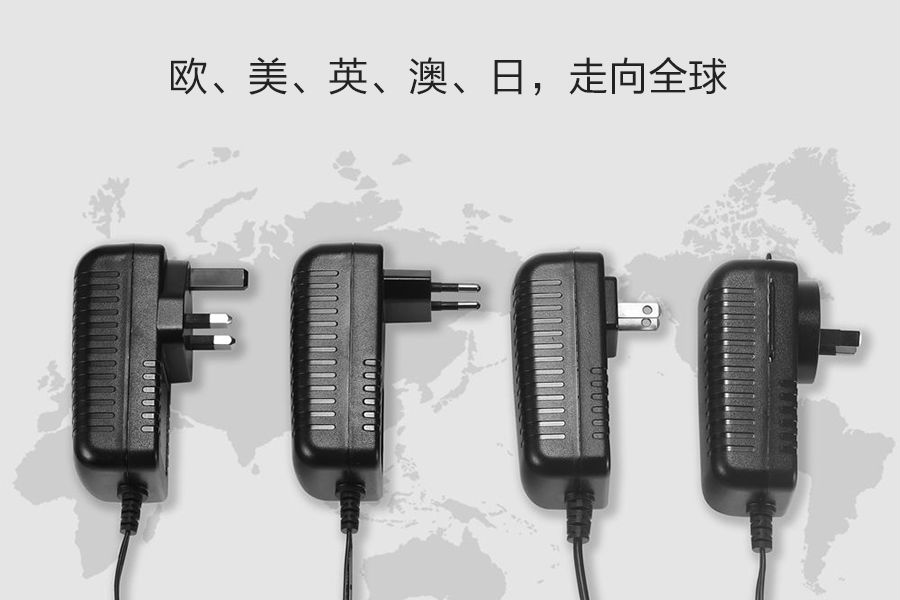 12V3A電源適配器